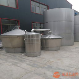 南昌家用小型釀酒設備304不銹鋼蒸酒設備廠家定做