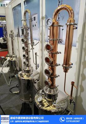 諸城市健源釀酒設(shè)備