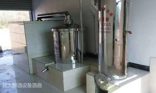 雅大大型釀酒設(shè)備實(shí)現(xiàn)一個(gè)三十而立的男人釀酒創(chuàng)業(yè)夢