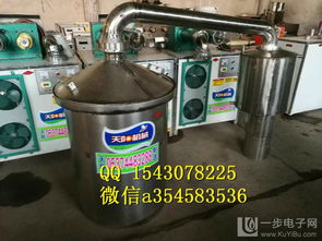 純糧生料糧食自蒸自釀白酒機 供應純糧生料糧食自蒸自釀白酒機 ,廠家直銷,出酒率高