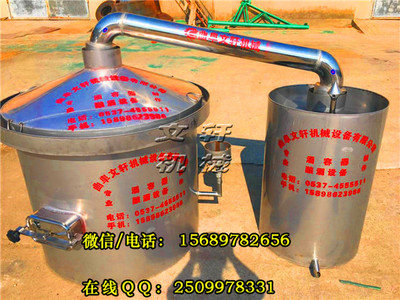畢節(jié) 制酒設(shè)備廠家 不銹鋼封閉式冷卻器價(jià)格_農(nóng)業(yè)機(jī)械欄目_
