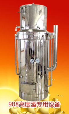 白酒釀酒機械_純糧釀酒設備